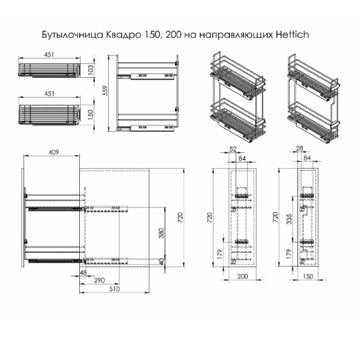 на Хеттик