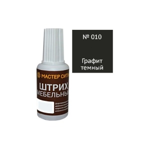 Штрих мебельный графит
